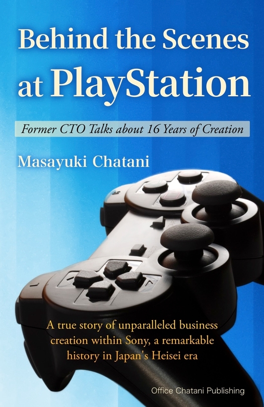 書籍「Behind the Scenes at PlayStation」