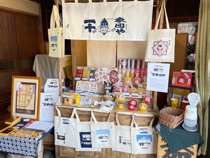 一十東団や 店内(2)