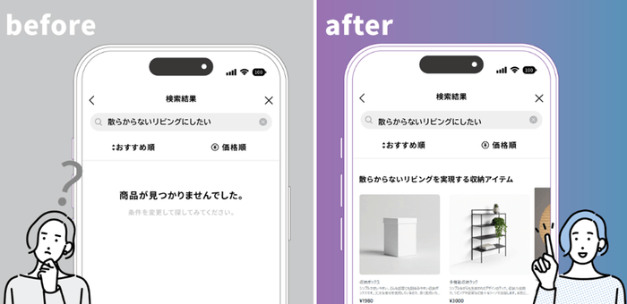 リリースのイメージ画像