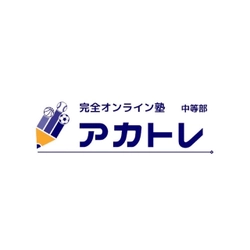 株式会社タツミヤインターナショナル 明誠塾