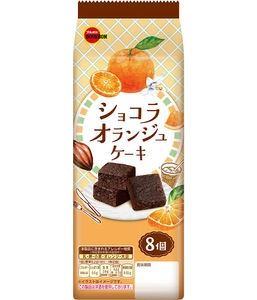 ブルボン、ひとくちサイズがうれしい個包装の焼菓子 「ショコラオランジュケーキ」を4月7日(火)に新発売！