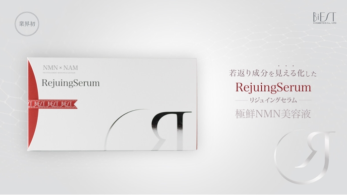 RejuingSerum