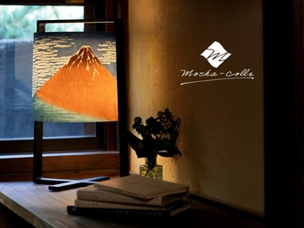 大和グラビヤ、世界最大級の国際消費財見本市 「Ambiente 2026」に出展　 グラビア印刷技術×名画を世界へ