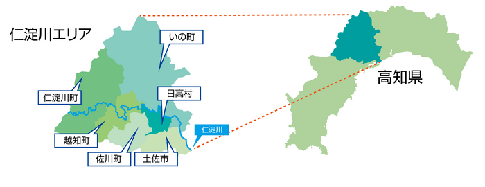 仁淀川エリア