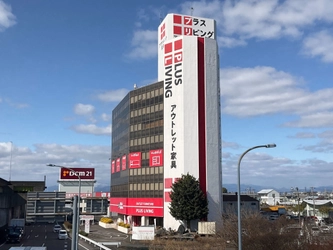 アウトレット家具専門店「プラスリビング 岐阜店」 売り場を刷新し7/18にリニューアルオープン