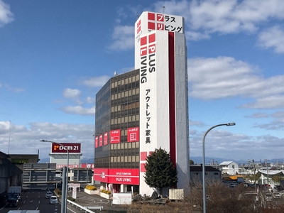 プラスリビング 岐阜店 外観