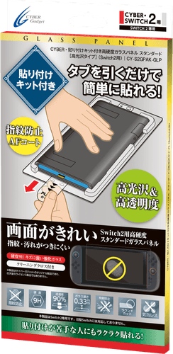 スタンダード