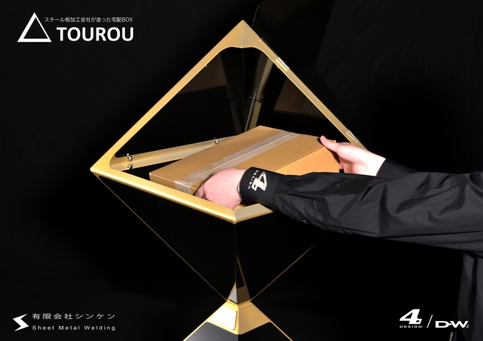 荷物を取り出す喜びが倍増