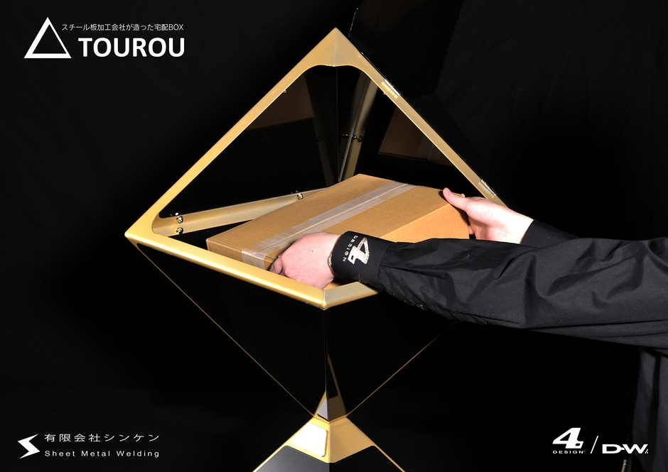 荷物を取り出す喜びが倍増