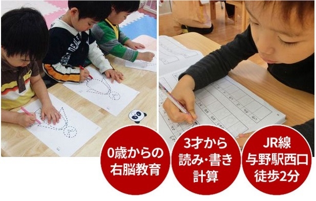 保育ルームKanon