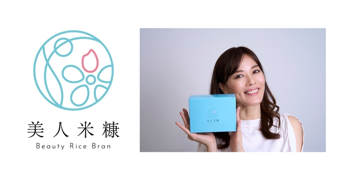 美人米糠商品・ロゴ/美人米糠 美腸活アンバサダー 羽舞咲さん