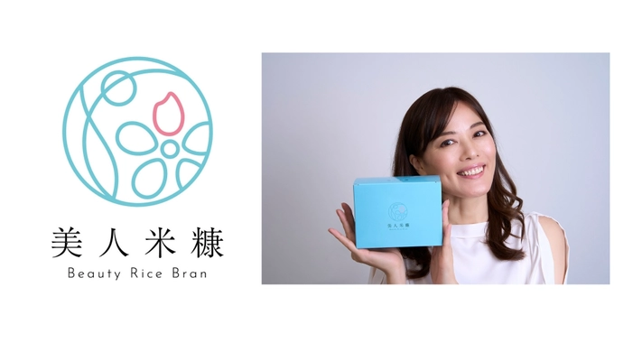 モデル・美体幹ウォーキング講師 羽舞 咲さん『美人米糠 美腸活アンバサダー』就任