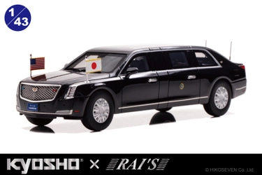 ビーストの愛称で知られているアメリカ大統領専用車が 1/43スケールの限定生産ミニカーで登場。4月9日予約受付開始