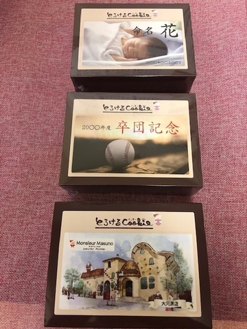 アルパジョン とろけるクッキー オリジナルパッケージ例