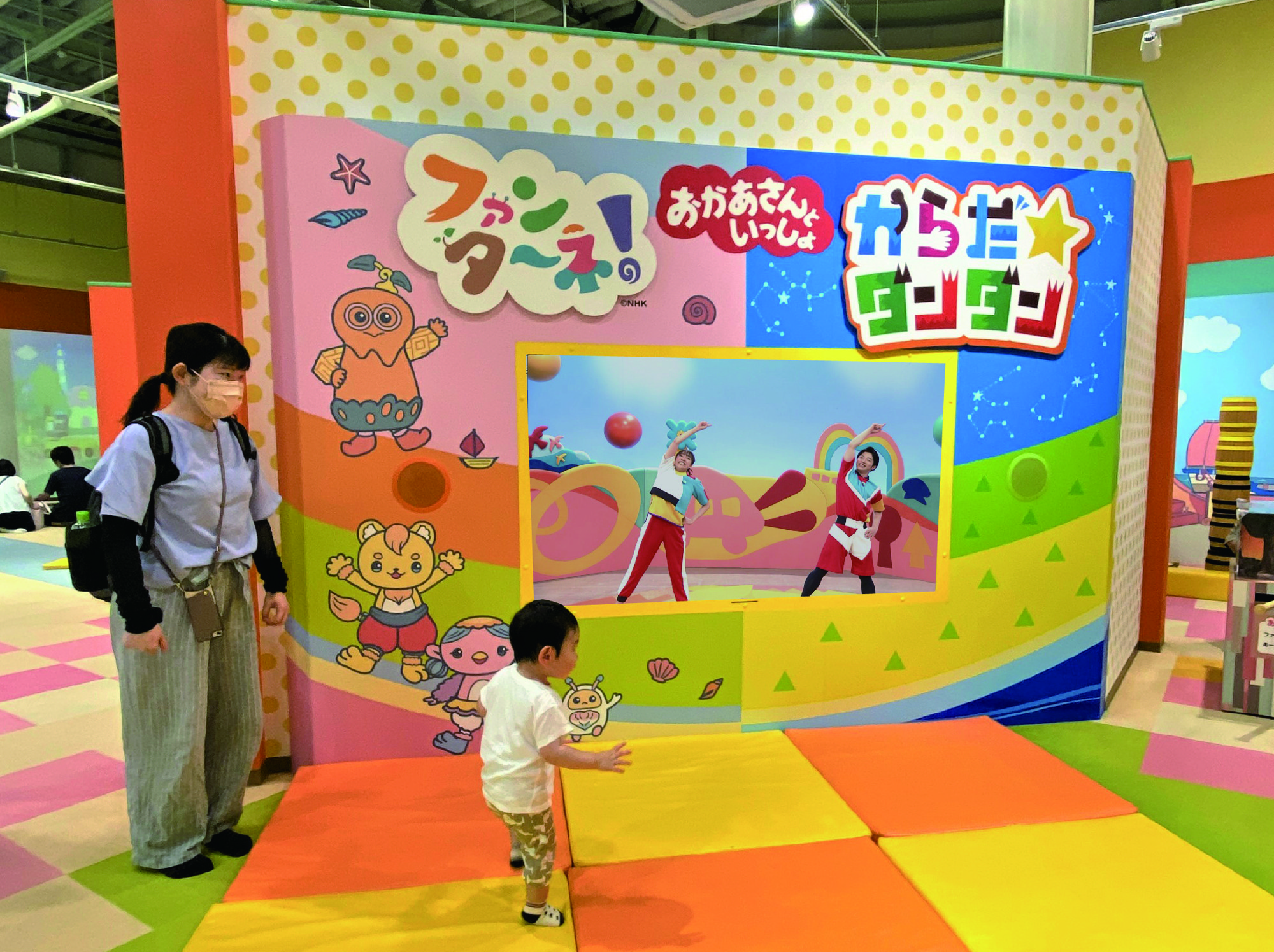 「からだ☆ダンダン/きんらきら ぽん」