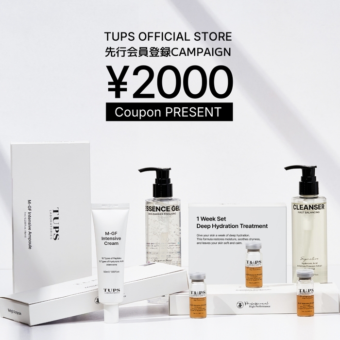 TUPS OFFICIAL STORE 先行会員登録キャンペーン