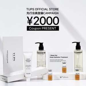 韓国エステ専売スキンケアブランド「TUPS(トゥップス)」 日本公式販売に先駆け、先行会員登録キャンペーンを開始