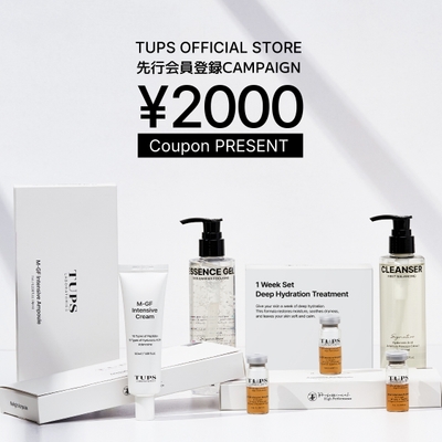 TUPS OFFICIAL STORE 先行会員登録キャンペーン 　　