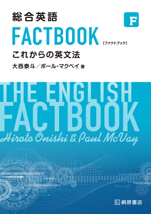 factbook