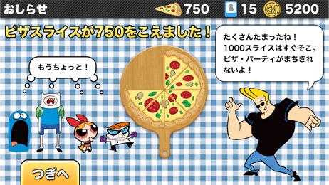 カートゥーンWP