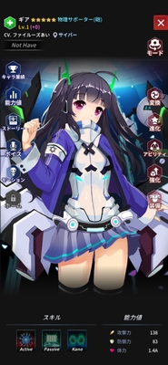 ★5 ギア