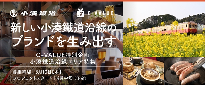 メインイメージ