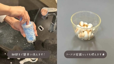 洗いやすさを追求したシンプルなデザイン