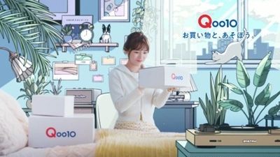 Qoo10「メガ割」新TV-CM『メガ割ナイトルーティン』篇　 6月1日(木)より全国でオンエア開始！ 「こりゃ止まりませんな～…！」 川口春奈さんが部屋着でゴロゴロしながら、 素に近い姿でQoo10でのショッピングを楽しむ！