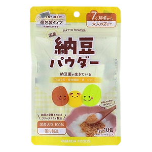 離乳食に便利！フリーズドライの納豆がパウダーに！ おはよう納豆のヤマダフーズが「国産納豆パウダー1g×10」を 3月1日より販売開始