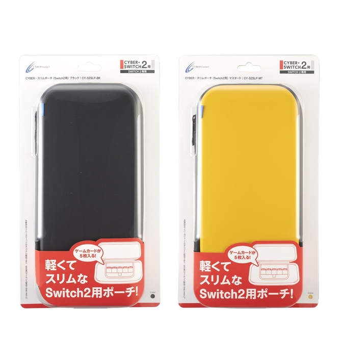 ブラック、マスタード