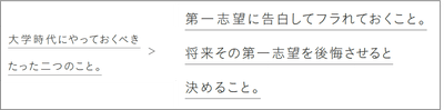 ▲本書冒頭より