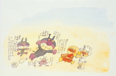 『アンパンマン伝説』「ばいきんまん登場」1997年 (C)やなせたかし (公財)やなせたかし記念アンパンマンミュージアム振興財団蔵
