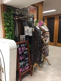 店舗2