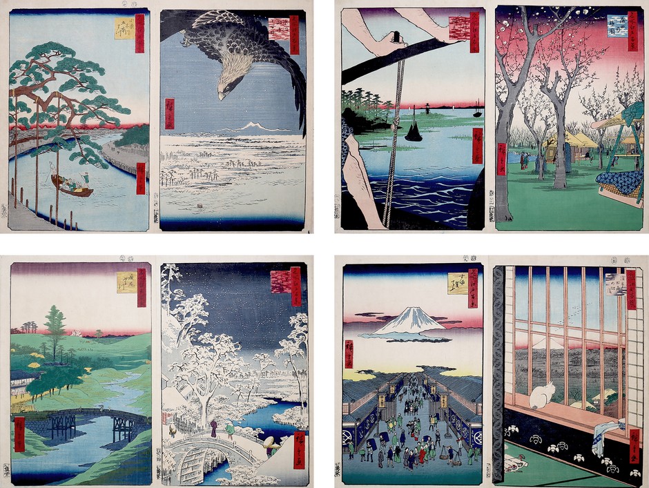 「名所江戸百景」 広重画 魚栄板 118図 一帖
