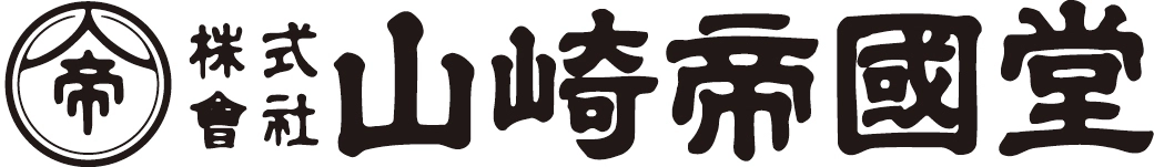 株式会社山崎帝國堂