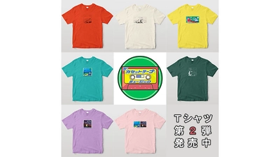 「ザ・カセットテープ・ミュージック」 番組オリジナルTシャツ第2弾は全68通り！ リットーミュージック『TOD』にて