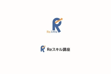 BSIグループジャパン（英国規格協会）が提供する 審査員研修コースが、 第四次産業革命スキル習得講座（Reスキル講座）と 専門実践教育訓練給付金の対象講座に