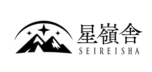 星嶺舎