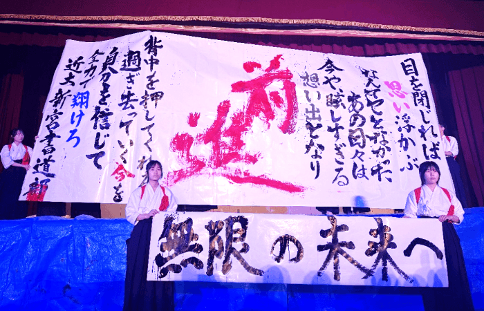 「令和7年度近大新宮祭」（文化祭）の様子