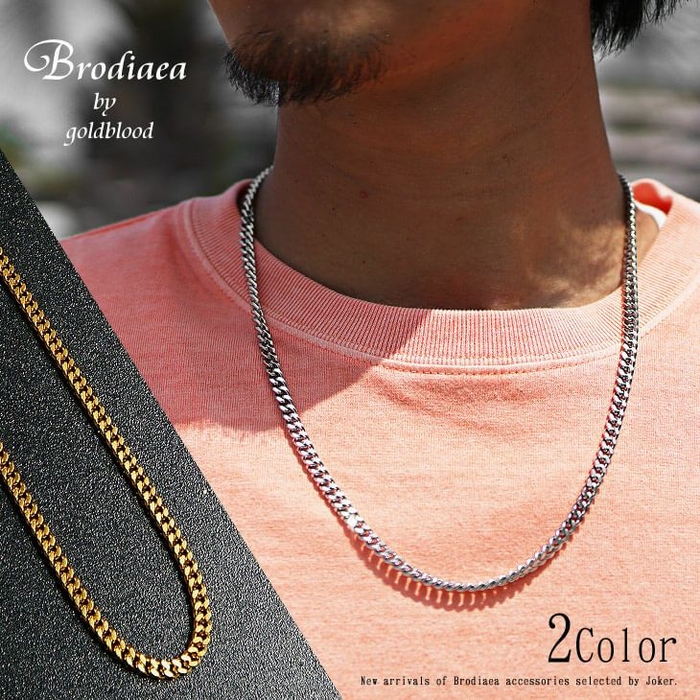 Brodiaea/ブローディア 6mmキヘイスチールチェーン