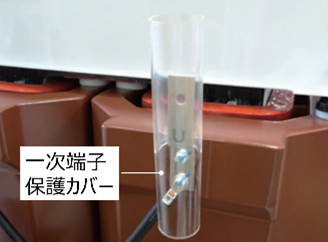 2026トップランナーモールド変圧器の各種プラスチック部品に バイオマスポリカーボネート樹脂が採用