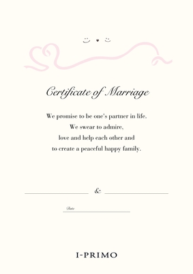 結婚宣誓書