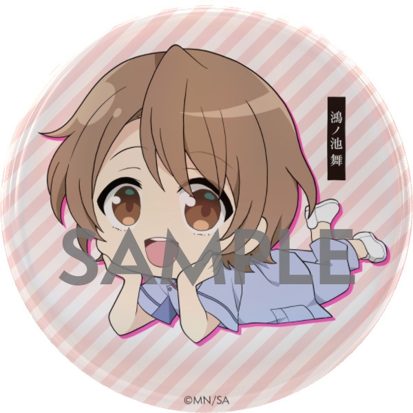 鴻ノ池舞・100mm缶バッチ