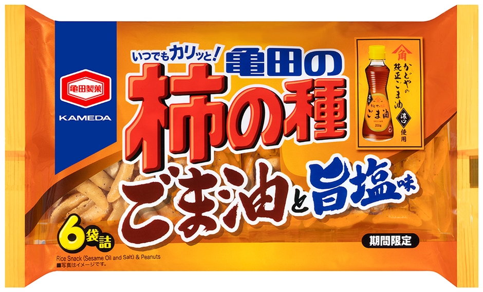 『173g 亀田の柿の種 ごま油と旨塩味 6袋詰』