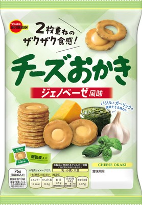 チーズおかきジェノベーゼ風味_立体正面