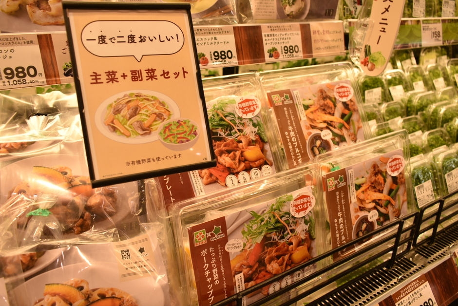 ミールキットシリーズ