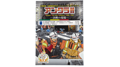 パッケージ表紙