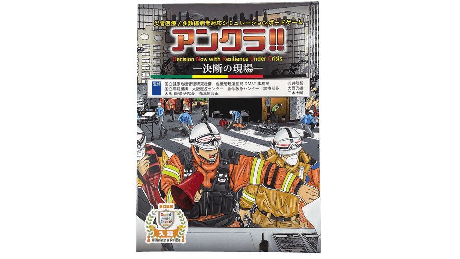パッケージ表紙