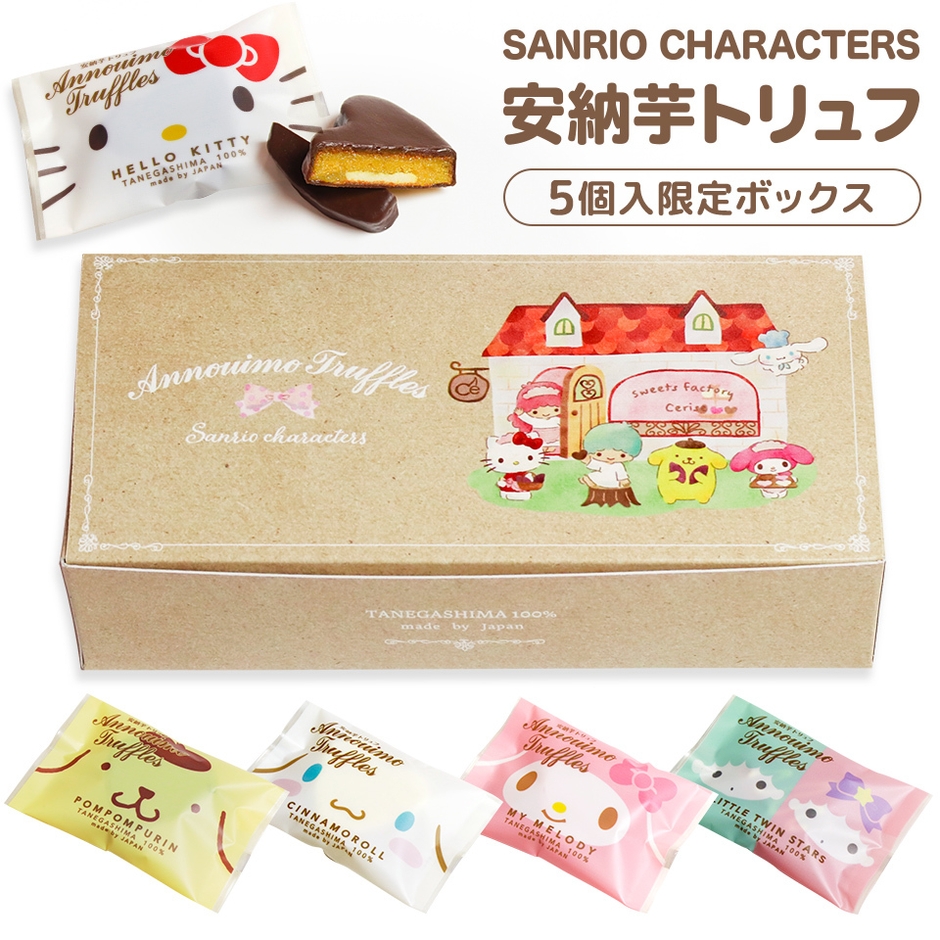 写真7■5個入り(税込 1,500円/各1個入り)