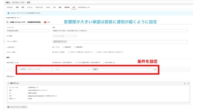 柔軟なチケット管理でITSMをカスタマイズ＆自動化 　ServiceDesk Plus 14.5 リリース